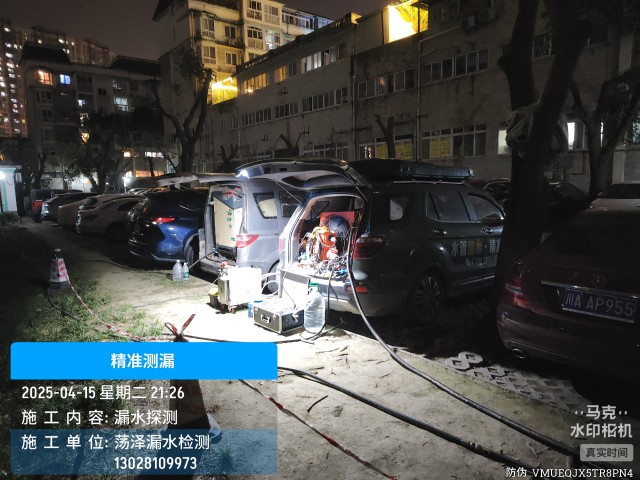城子河区消防水管漏水检测维修公司电话
